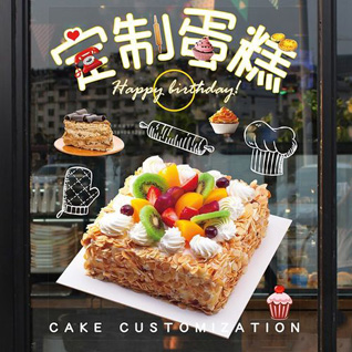 辽宁葫芦岛兴城市白塔满族乡老边村蛋糕预定